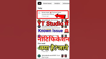 Known Issue🚨 Playback Speed Controls Not Working | known issue in yt studio | Yt studio notification
