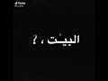 حبيبتي افتحي شباكك
