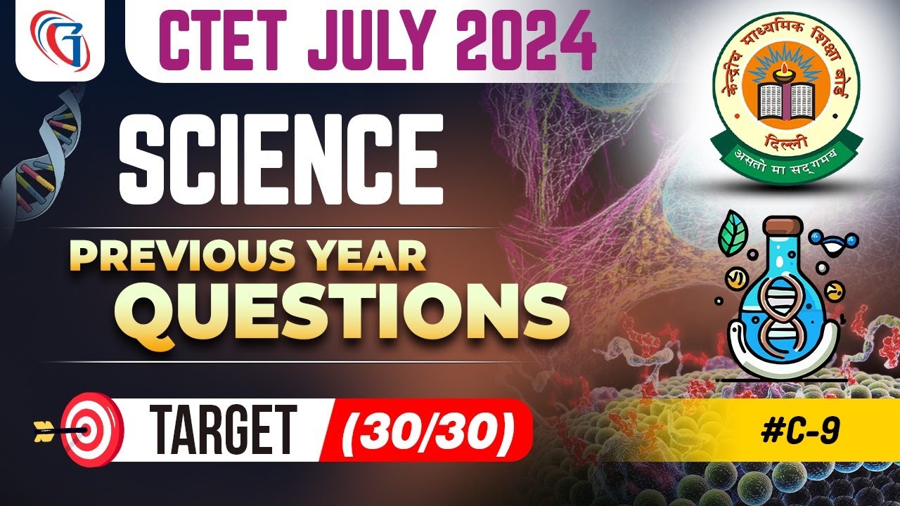CTET July 2024 Science Classes | CTET Science Previous Year Question ...