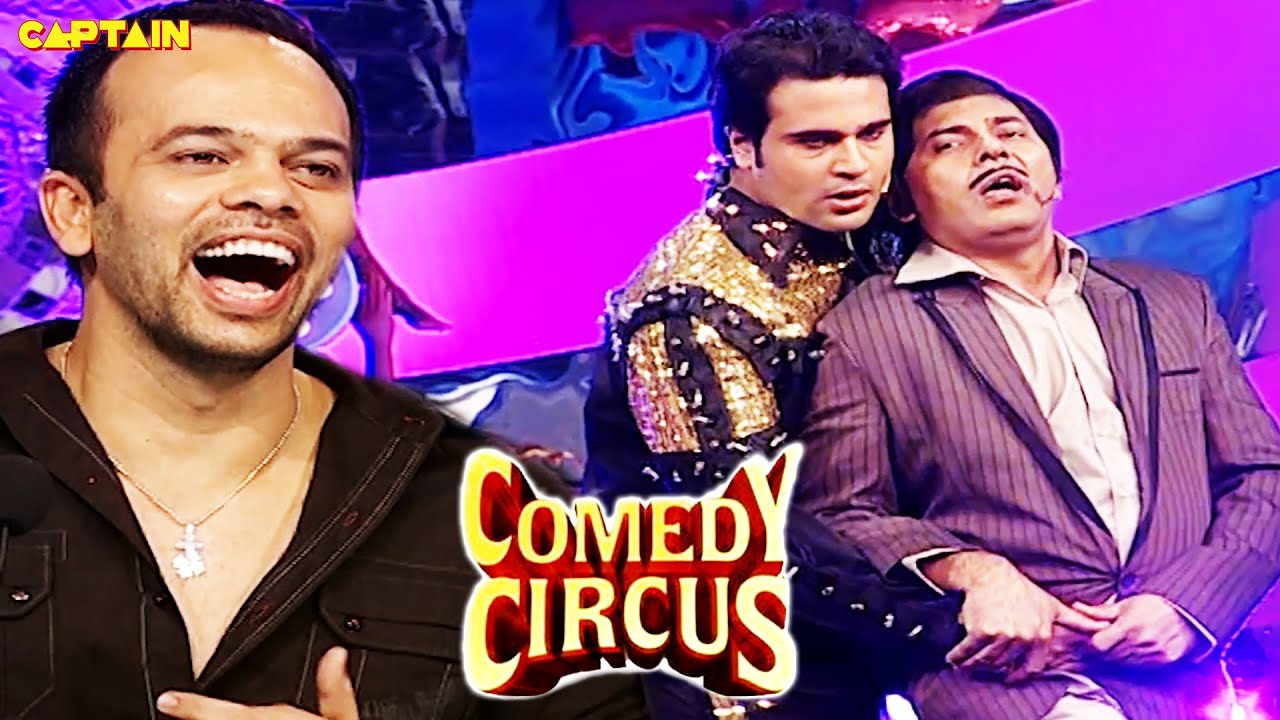 Krushna और Sudesh की Comedy देख कर Rohit का हुआ हँस्ते-हँस्ते बुरा हाल🤣🤣| Comedy circus | 