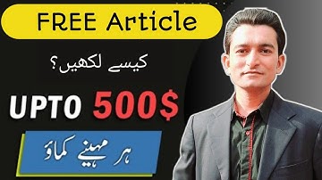 How to Write article | Free Blog Writing Tricks | How to Earn From Chat GPT | Learn with Asif