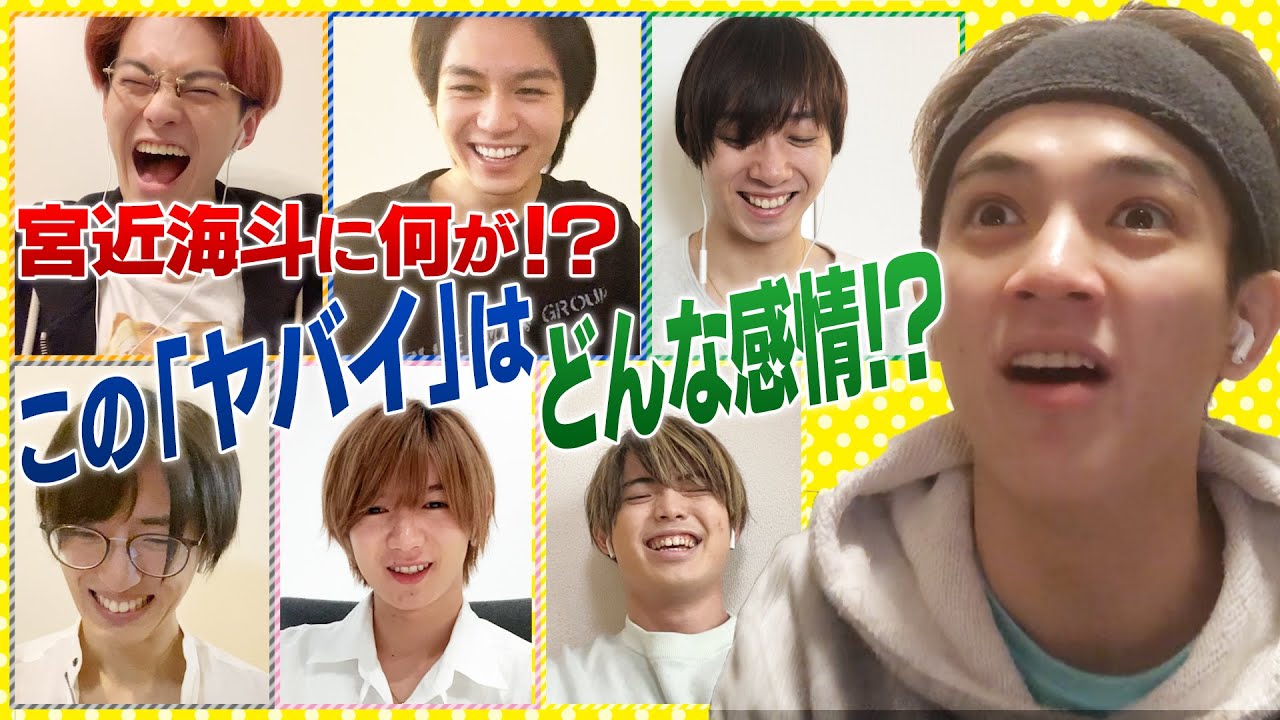 Travis Japan 松倉の ミッフィーちゃん 発言に 可愛い の声 06 07 21 00 サイゾーウーマン 4ページ目 Travis Japan 松倉の ミッフィーちゃん 発言に 可愛い の声 06 07 21 00 サイゾーウーマン 4ページ目