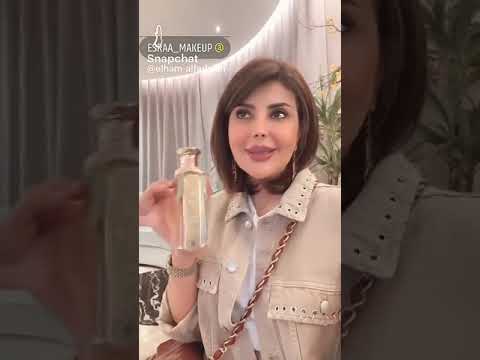 الهام الفضاله يوم يدي