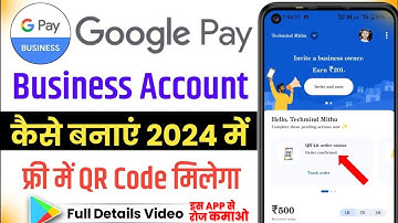 How to Create a Google Pay Business Account 2024- Google Pay Business Account कैसे बनाये