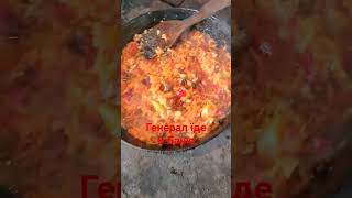 Генерал їде в баню