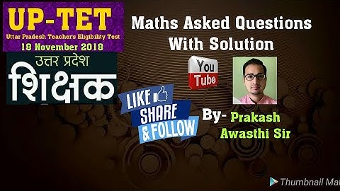 UP TET PRIMARY LEVEL SOLVED PAPER 18 NOV 2018| Maths questions with SOLUTION | ANSWER KEY