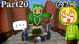 【マインクラフト】太陽が地上を燃やし尽くす世界で生きる Part20【ゆっくり実況】