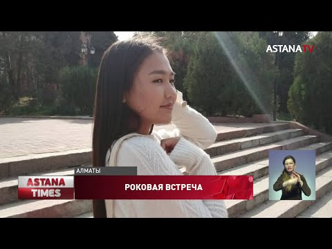 Video: Hva Produseres I Kasakhstan