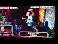 ミラクルひかる 工藤静香♪慟哭2018/12OA