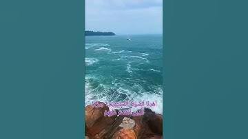 القرآن الكريم سورة الفاتحة بصوت جميل و مريح  للقارئ العثماني هشام
