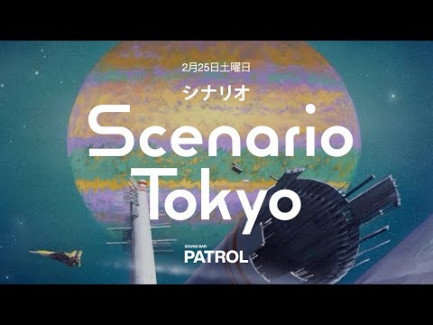 Scenario Tokyo - Feb 25, 2023