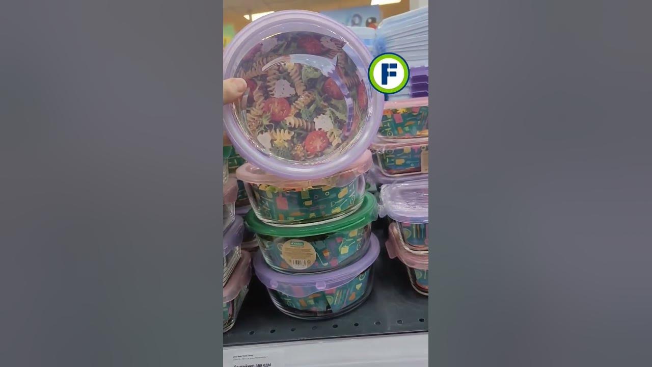 Контейнеры для еды в магазине Фикс Прайс в Минске #fixprice #фикспрайс ...