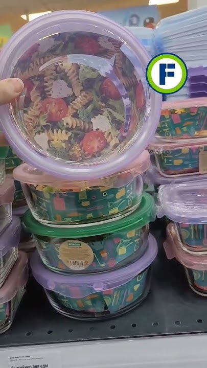 Контейнеры для еды в магазине Фикс Прайс в Минске #fixprice #фикспрайс ...