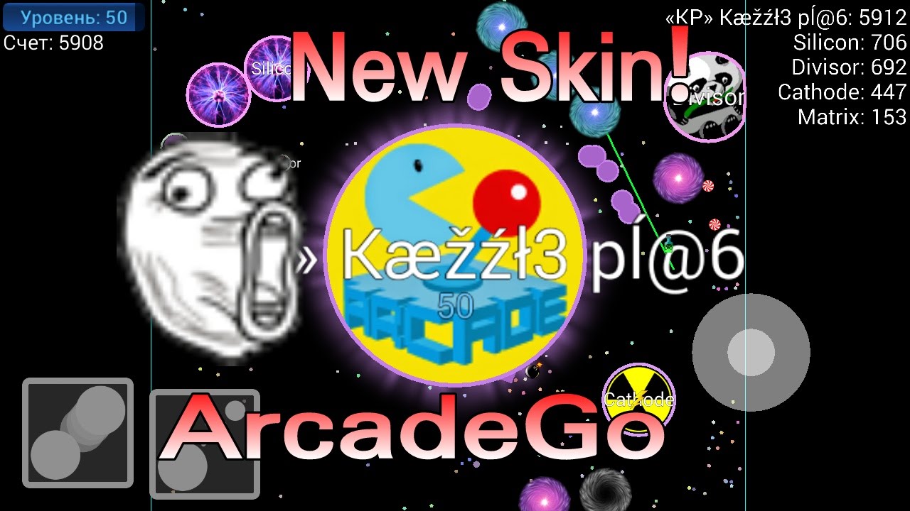 Nebulous New Skin! ArcadeGo - YouTube