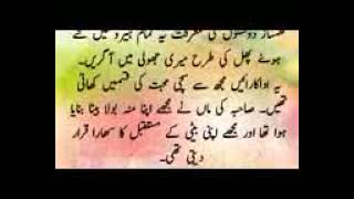 رانا بنارس بمقابلہ آصف علی زرداری، ریما، صاحبہ،صائمہ،اور مدیحہ شاہ کے ساتھ ناجائز تعلقات