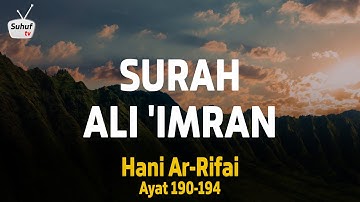 Surah 3 : Ali Imran ( سورة آل عمران ) ● Terjemahan ● Syeikh Hani Ar-Rifai ● ayat 190-194