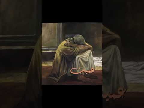 بطلی من الدمع بسچ یعینای بسم الله الرحمان الرحيم اكسبلور لايك