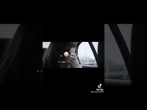 اغنيه دموع عنيكي على الي راح