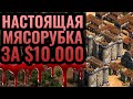 Финал Чемпионата Мира в формате Deathmatch за $10.000 по Age of Empires 2