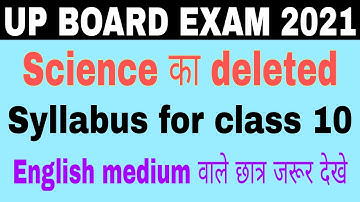 Up board Class 10 deleted syllabus of science for English medium 🔥|class 10 new syllabus of science