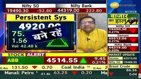 Persistent Systems | Next Target | Latest News | Stock Analysis | #persistentsystems #persistence