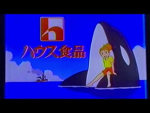 提供クレジット 七つの海のティコ