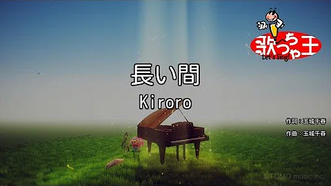 تحميل 長い間 تحميل 長い間