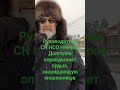 Руководитель СК НСО генерал Долгалëв оправдывает судью, защищающую мошенников