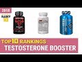 Best Testosterone Booster Top 10 Rankings, Review 2018 & Buying Guide