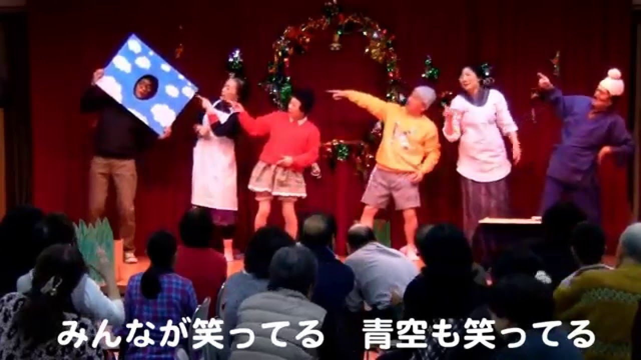 土岐手話サークル竹の子クリスマス会15 サザエさん Youtube