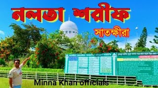 ৫৯তম ওরজ শরীফ,, নলতা শরীফ,, নলতা কালিগ্ঙজ,সাতক্ষীরা।,, 👌👌👌Minna khan officials 💓💓💓Plz Subscribe Now