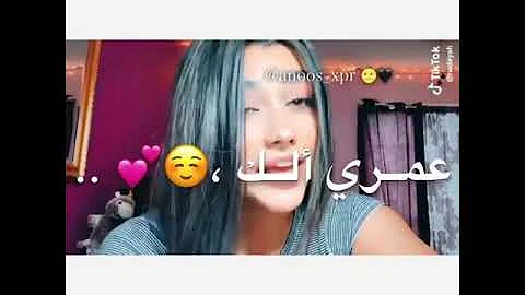 ØªØ­Ù…ÙŠÙ„ Ø­Ø§Ù„Ø§Øª ÙˆØ§ØªØ³ Ø¹Ù† Ø¨Ù†Ø§Øª Ø­Ù„ÙˆÙŠÙ† ØªÙŠÙƒ ØªÙˆÙƒ