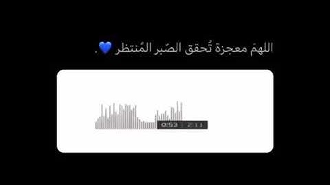 فاصبر صبرا جميلا🥺 صوت القارئ اسلام صبحي 🥺راحة وفسية🥺🥺♥️ارح سمعك♥️2021-2022 تيك توك.  تلاوة خاضعة