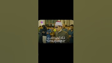 "الذين آمنوا وعملوا الصالحات.. جنة الفردوس منزلهم | من سورة الكهف 107"
