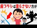 人体に関する面白い雑学①