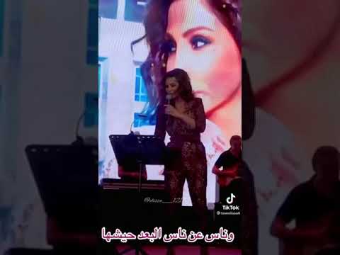 قد الايام اليسا حالات واتساب جميلة جميييلة جدااااا