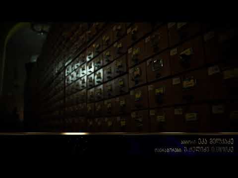 ... აქ იხატება ნამდვილი Face , ერთის ცალკე და ბევრის ერთად...