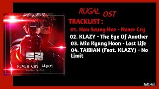 [FULL ALBUM] Ost Rugal 루갈 Part 1-4