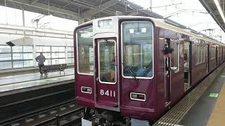 阪急電車 京都線 8300系 8411F 発車 茨木市駅
