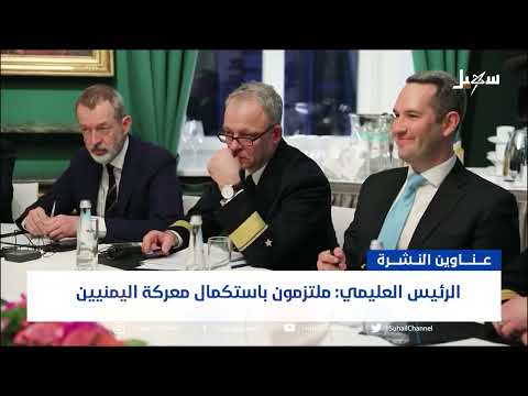أهم الأخبار