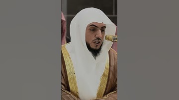 تلاوة جميلة لفضيلة الشيخ د الوليد الشمسان