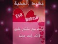 نشيد المحبة لو بعرف كل اللغات نشيد المحبة لو بعرف كل اللغات