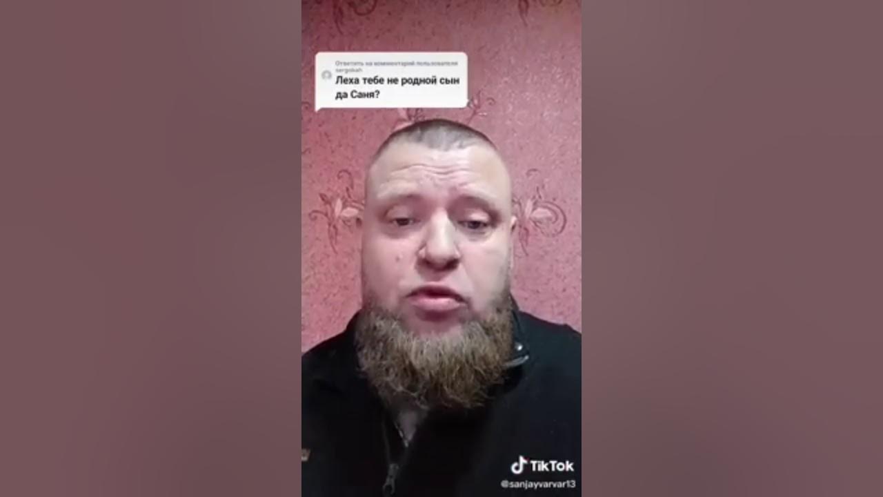 Отец тот кто воспитал