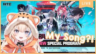 NTE Launch Preview Special Program Watchalong!!!【Neverness to Everness】