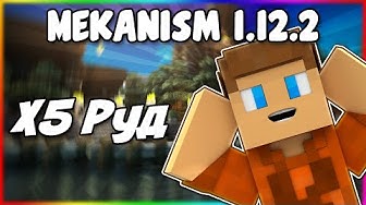 Mekanism Youtube