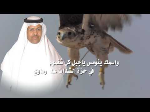 اهداء للعقيد جبل بدر ابو سنون الحبردي كلمات متعب فالح البدراني اداء ابراهيم الظويفري