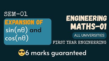 EXPANSION OF Sin(nθ) and Cos(nθ) | COMPLEX NUMBER | SEM 1 | FIRST YEAR ENGINEERING