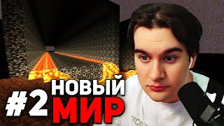 ХОРРОР СБОРКА СТАЛА еще СТРАШНЕЕ • Братишкин ИГРАЕТ В МАЙНКРАФТ The Broken Script