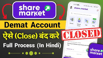 Share.Market App Account Permanently Delete Kaise Kare? Permanently Closed Account Process?