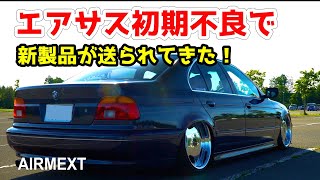 BMW 320D AIRMEXT エアサスペンションストラット For BMW 3 Series G20 2018+ AIRMEXT Brand Air Strut